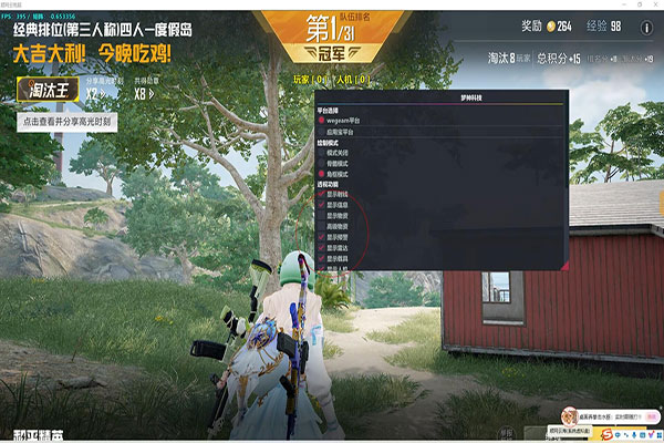 CF测试服辅助官网软件效果